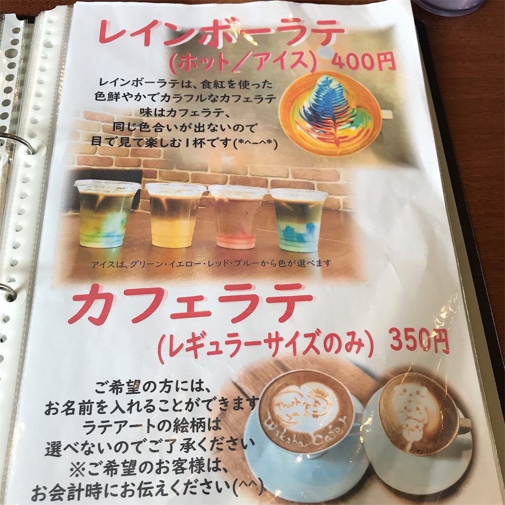 f:id:keeemura:20191107171443j:image f:id:keeemura:20191107171443j:image