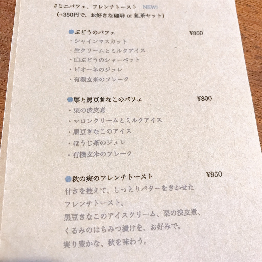 f:id:keeemura:20191111203243j:image f:id:keeemura:20191111203243j:image