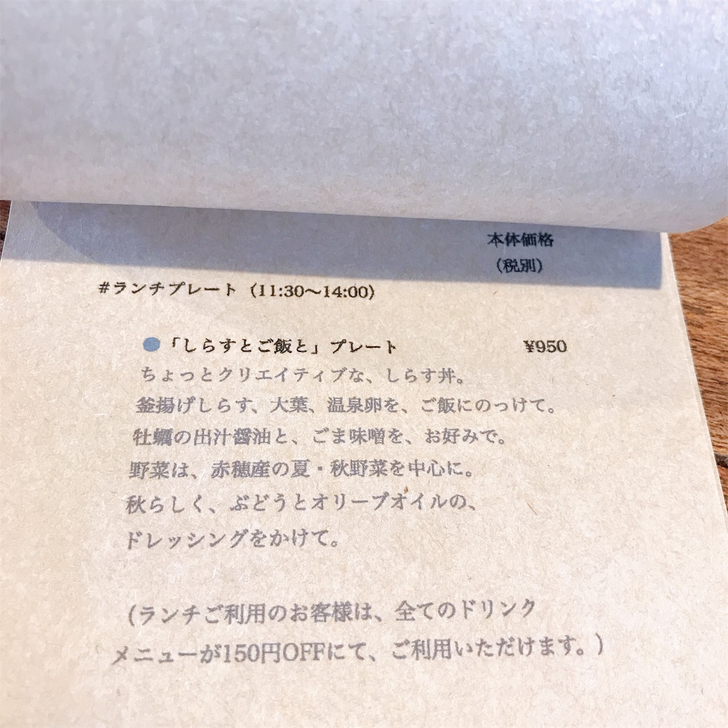 f:id:keeemura:20191111203254j:image f:id:keeemura:20191111203254j:image