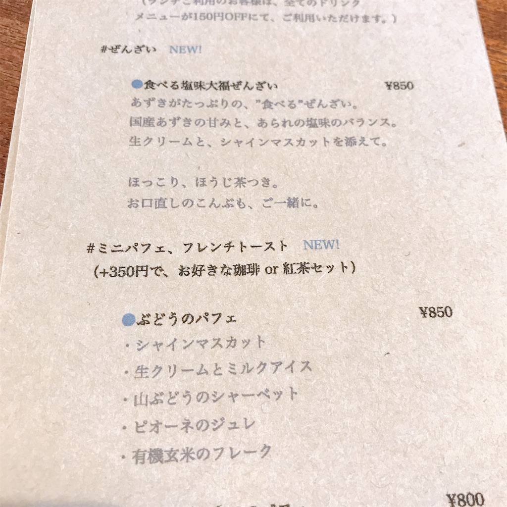 f:id:keeemura:20191111203306j:image f:id:keeemura:20191111203306j:image