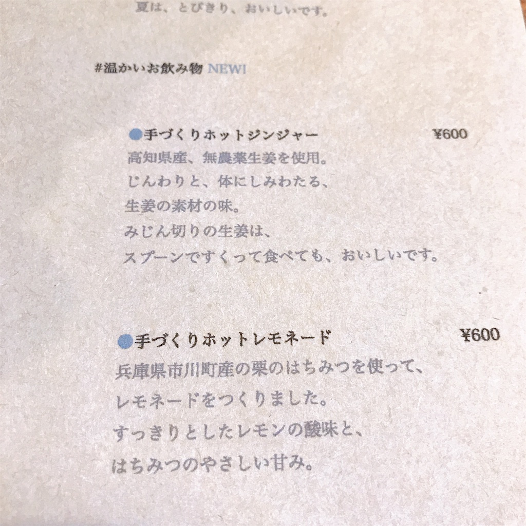 f:id:keeemura:20191111203335j:image f:id:keeemura:20191111203335j:image