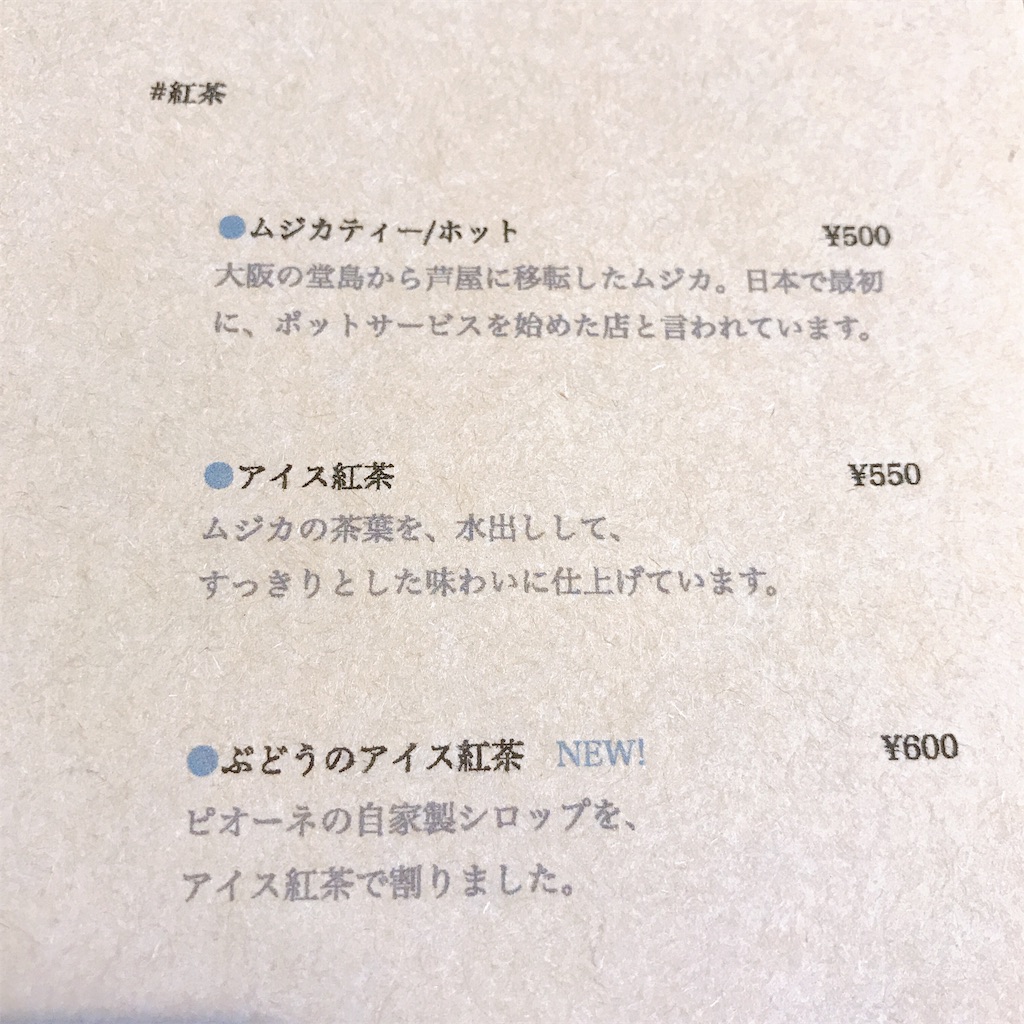 f:id:keeemura:20191111203347j:image f:id:keeemura:20191111203347j:image
