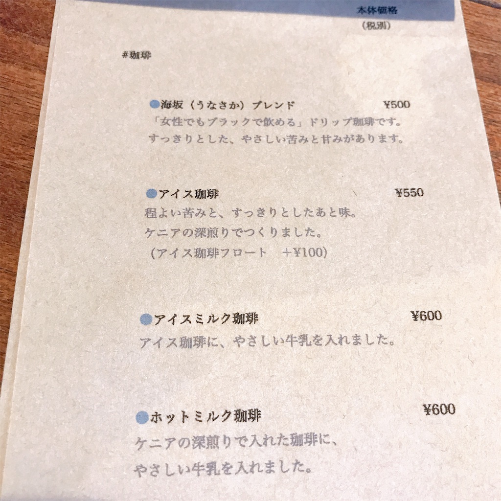 f:id:keeemura:20191111203405j:image f:id:keeemura:20191111203405j:image