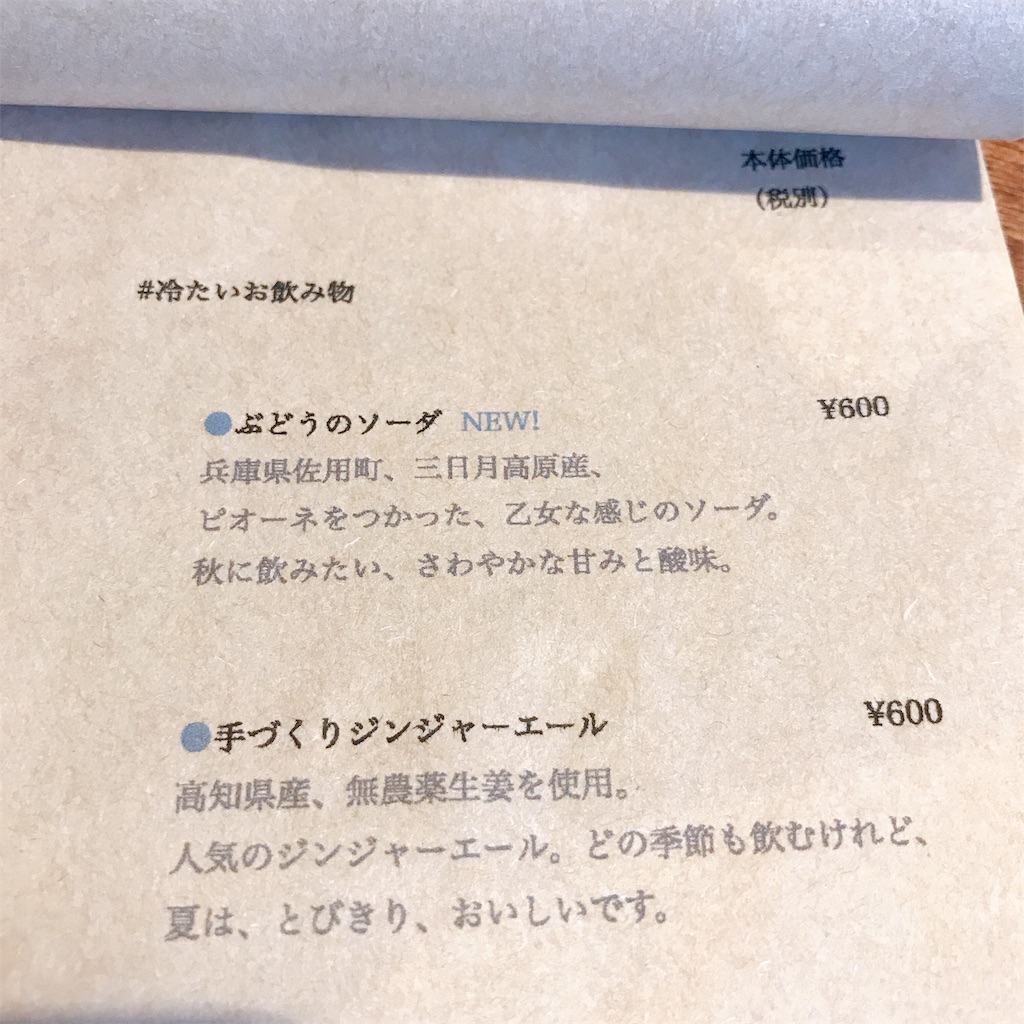 f:id:keeemura:20191111203418j:image f:id:keeemura:20191111203418j:image