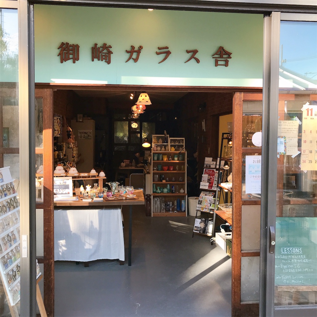 f:id:keeemura:20191111210614j:image f:id:keeemura:20191111210614j:image