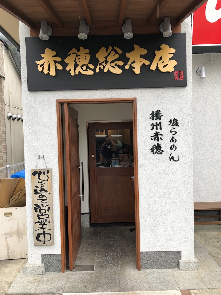 f:id:keeemura:20191112114919j:image f:id:keeemura:20191112114919j:image