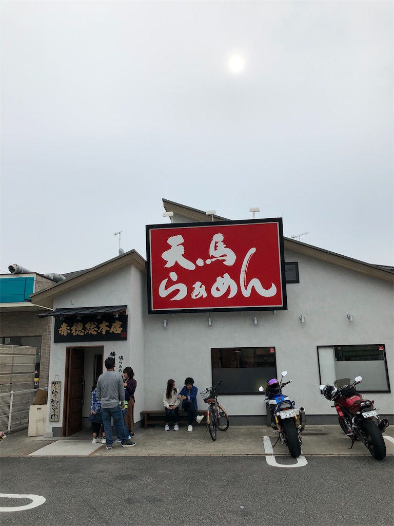 f:id:keeemura:20191112114924j:image f:id:keeemura:20191112114924j:image