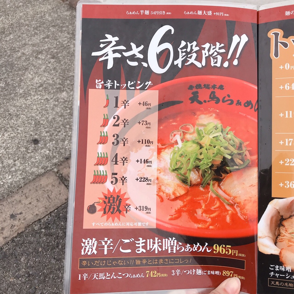 f:id:keeemura:20191112115455j:image f:id:keeemura:20191112115455j:image