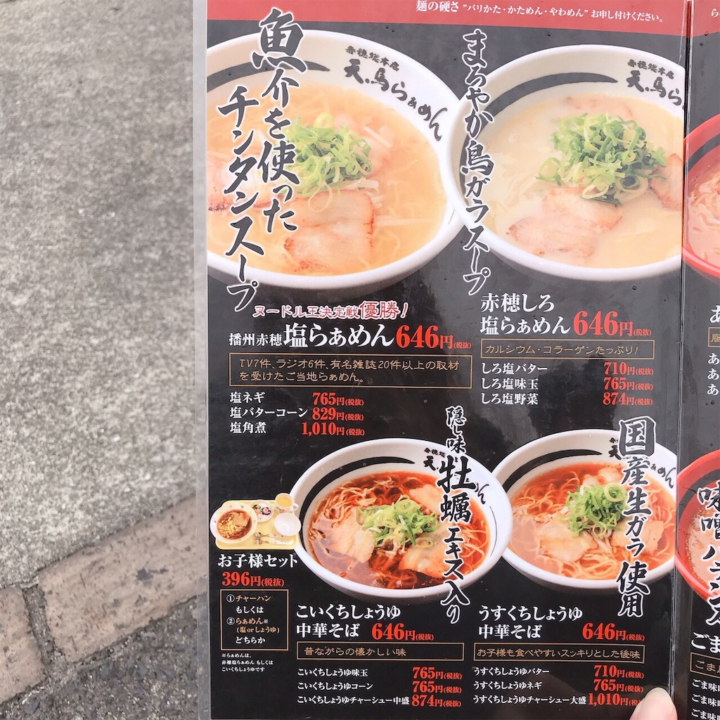f:id:keeemura:20191112115501j:image f:id:keeemura:20191112115501j:image