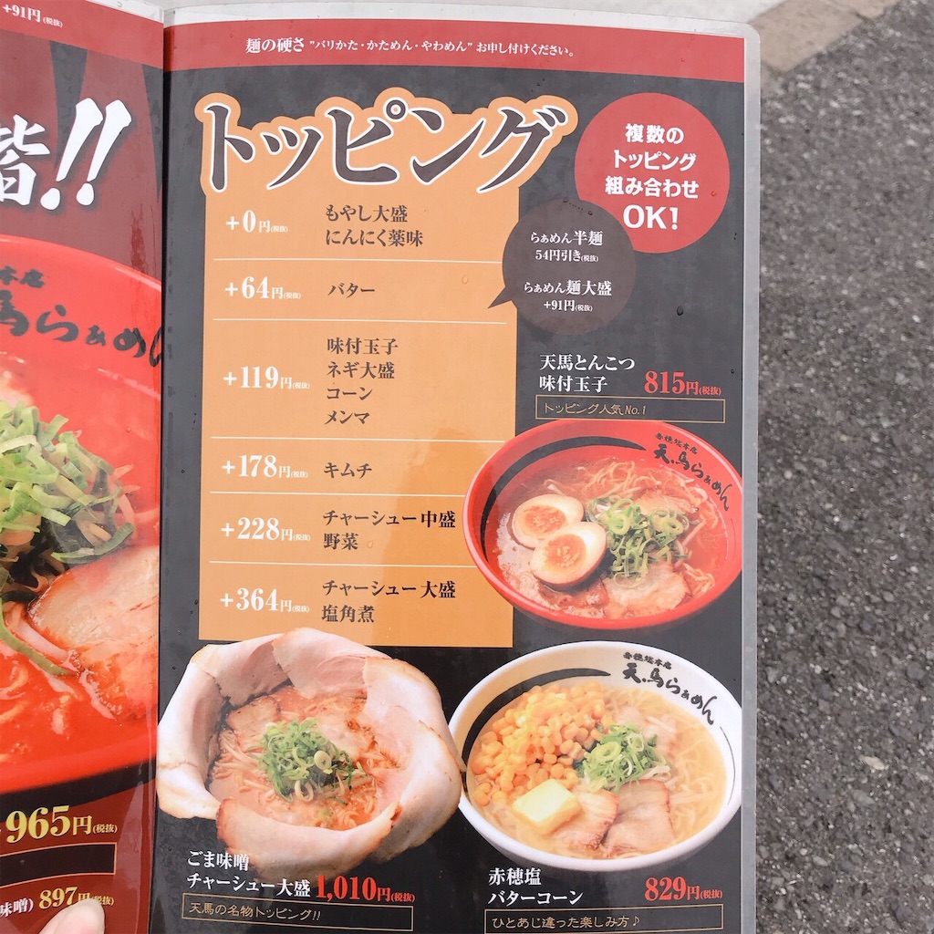 f:id:keeemura:20191112115513j:image f:id:keeemura:20191112115513j:image