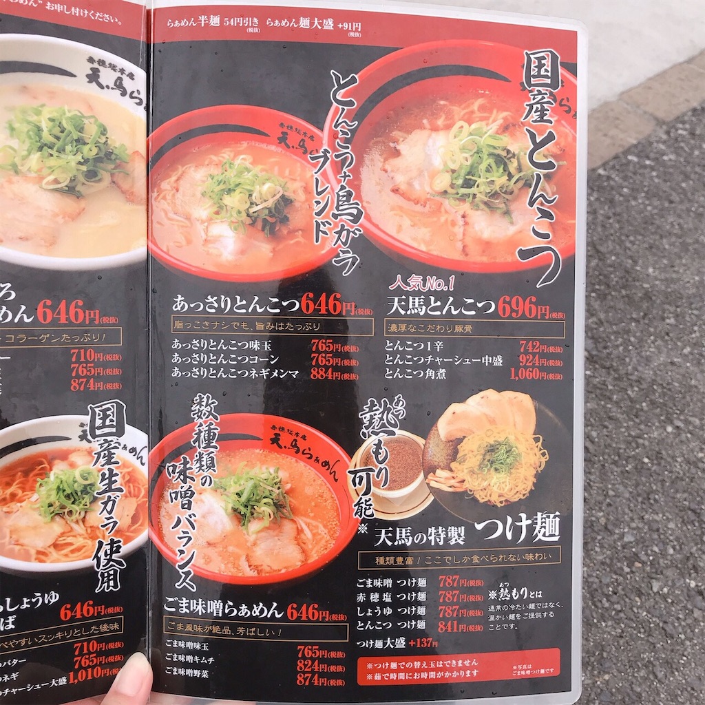 f:id:keeemura:20191112115520j:image f:id:keeemura:20191112115520j:image