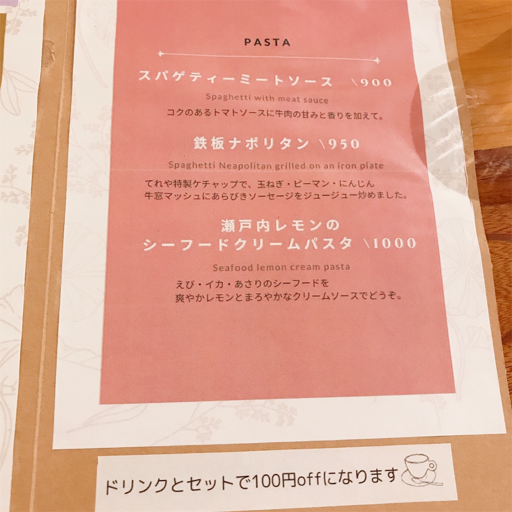 f:id:keeemura:20191112153204j:image f:id:keeemura:20191112153204j:image