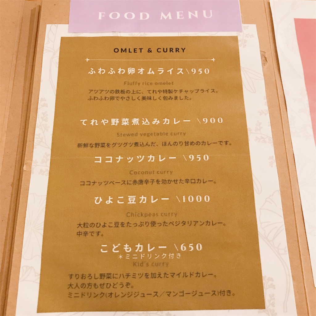 f:id:keeemura:20191112153208j:image f:id:keeemura:20191112153208j:image