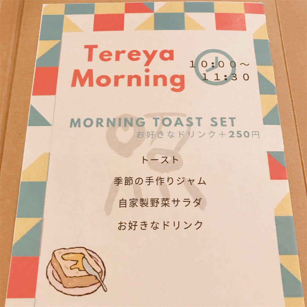 f:id:keeemura:20191112153235j:image f:id:keeemura:20191112153235j:image