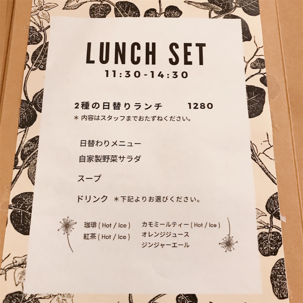 f:id:keeemura:20191112153240j:image f:id:keeemura:20191112153240j:image