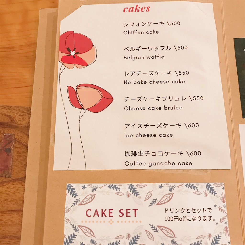 f:id:keeemura:20191112153246j:image f:id:keeemura:20191112153246j:image