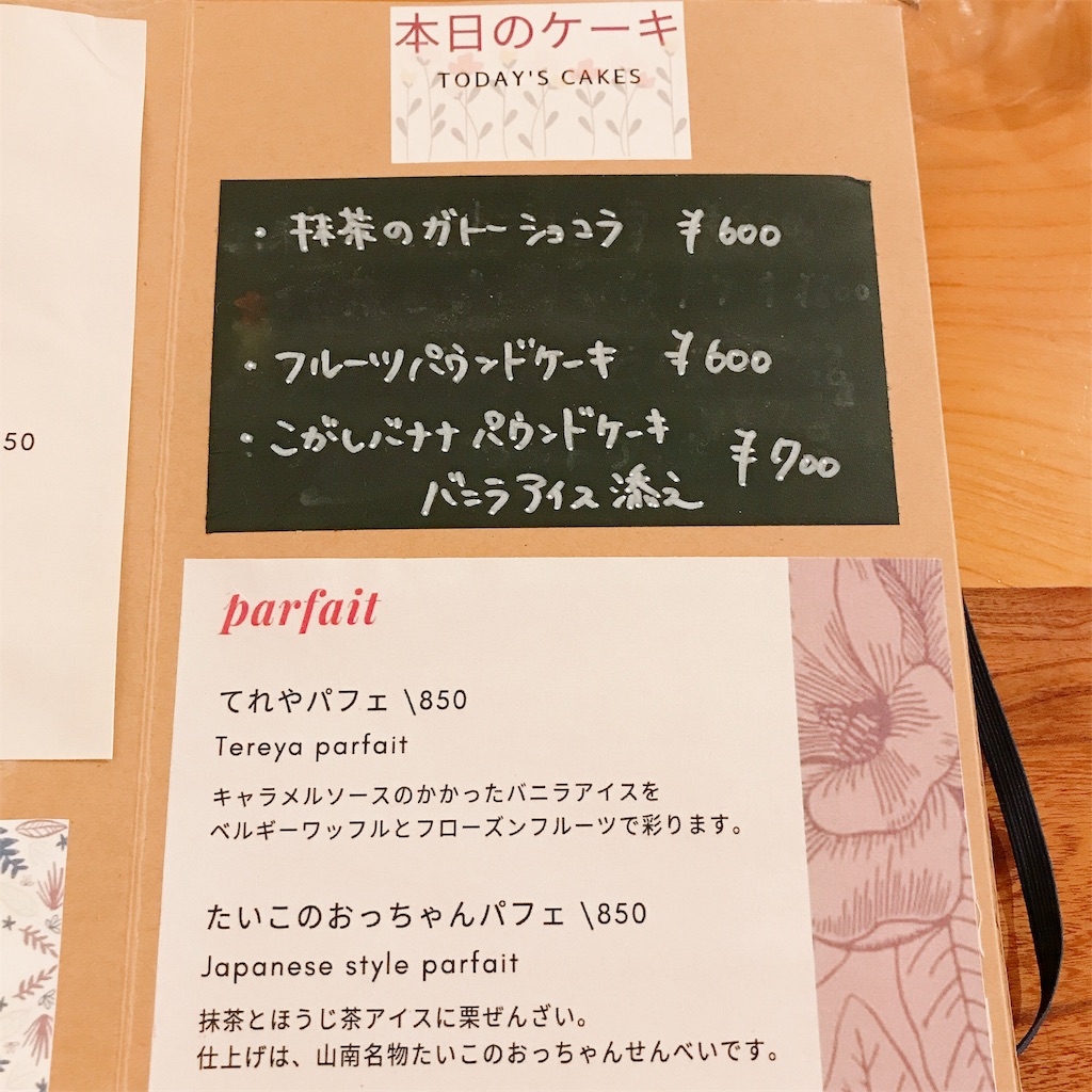 f:id:keeemura:20191112153253j:image f:id:keeemura:20191112153253j:image