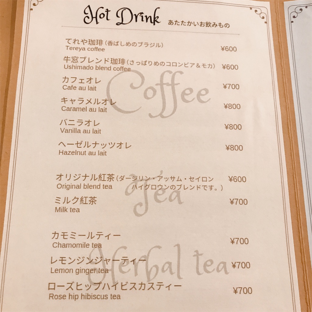 f:id:keeemura:20191112153314j:image f:id:keeemura:20191112153314j:image