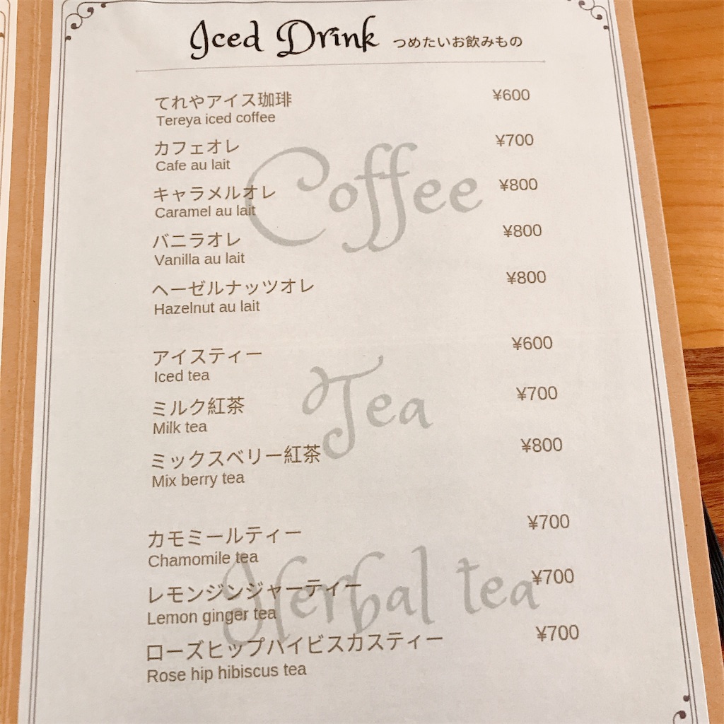 f:id:keeemura:20191112153320j:image f:id:keeemura:20191112153320j:image