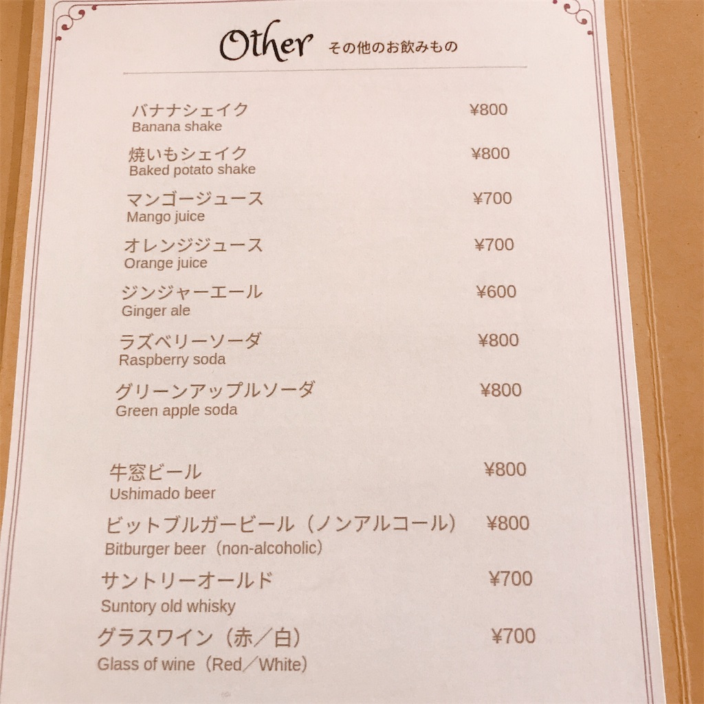 f:id:keeemura:20191112153325j:image f:id:keeemura:20191112153325j:image