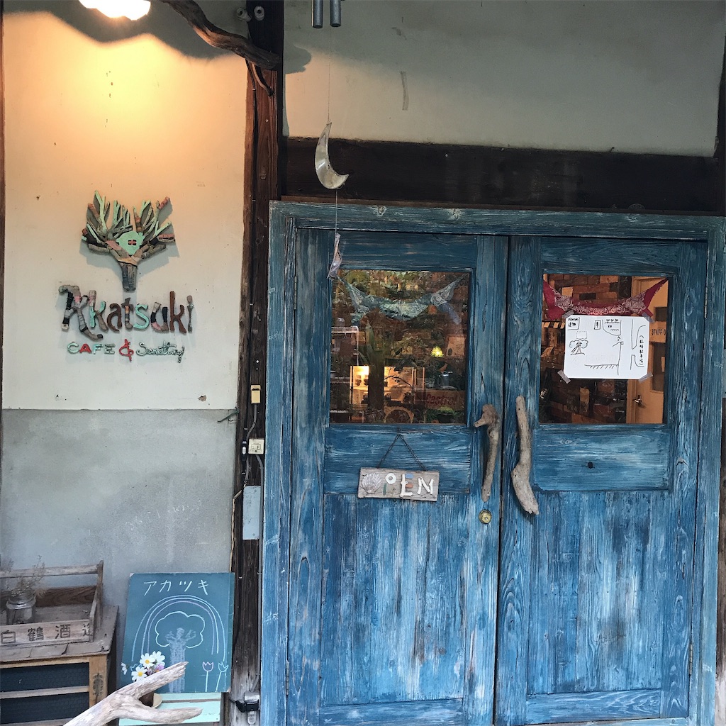 f:id:keeemura:20191116155319j:image