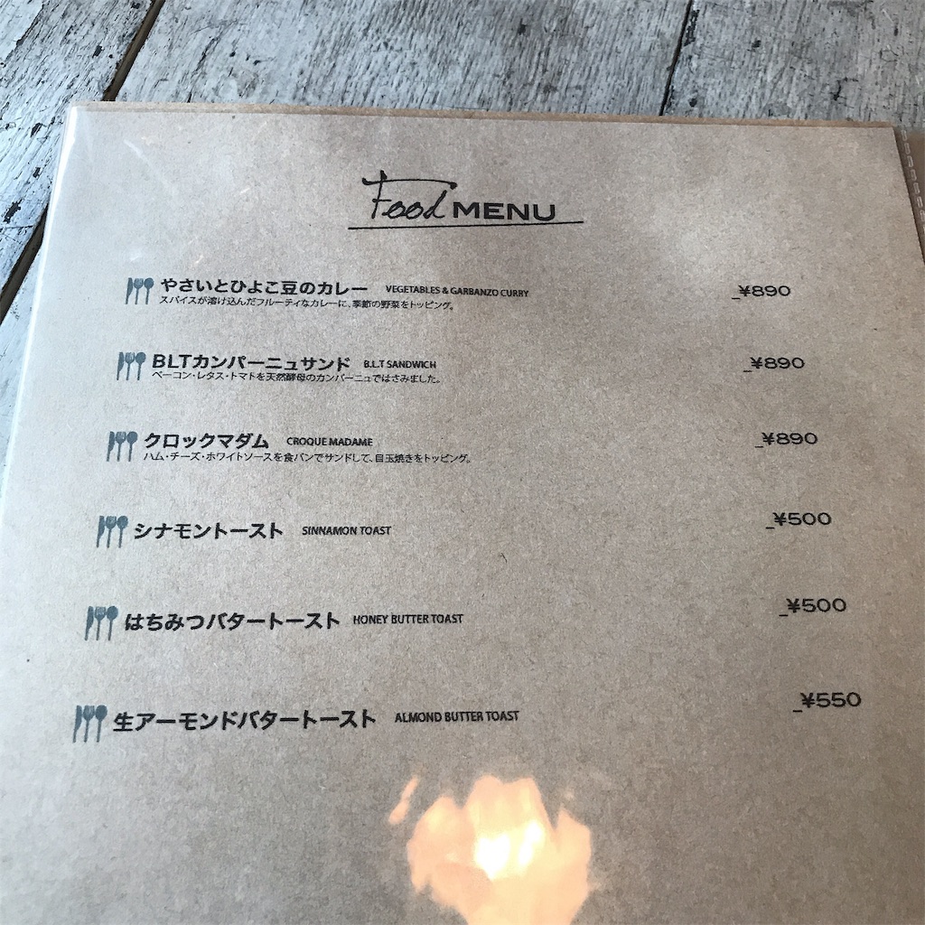 f:id:keeemura:20191116164520j:image f:id:keeemura:20191116164520j:image
