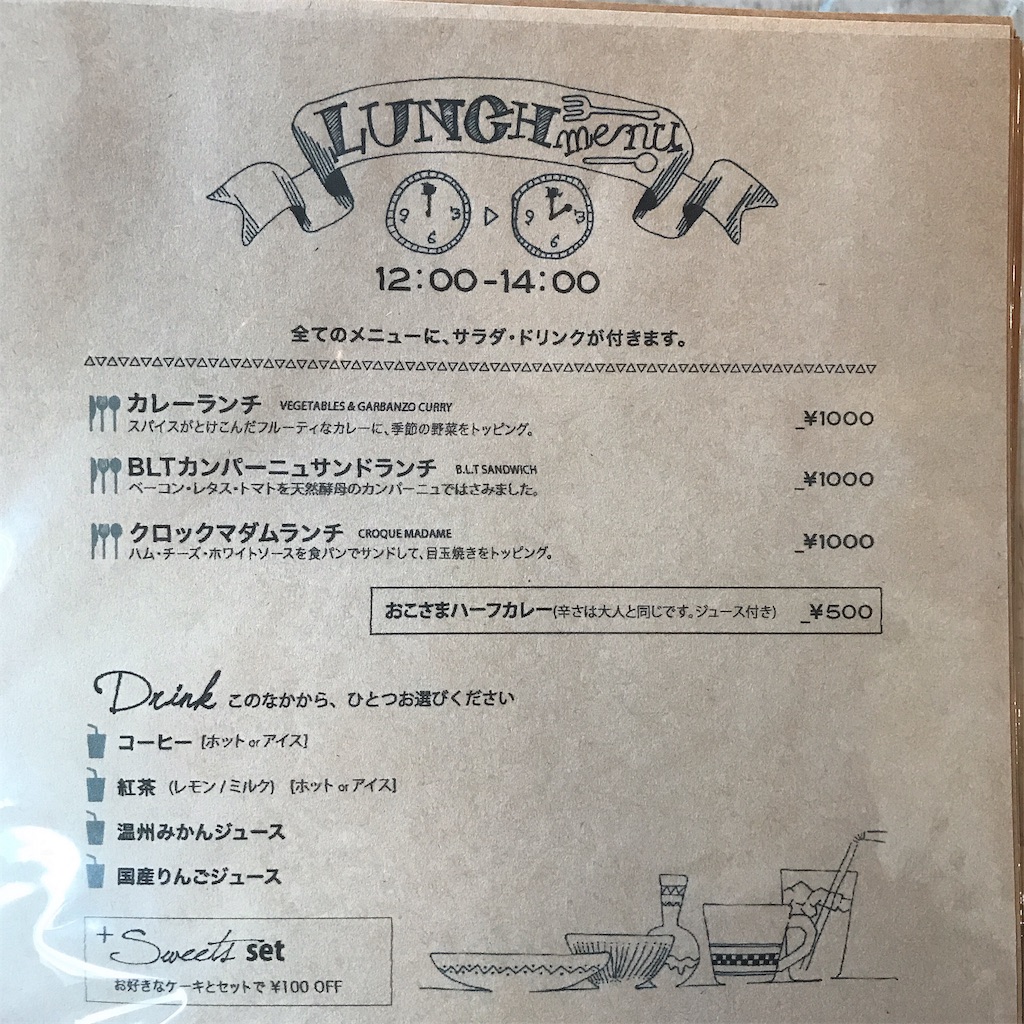 f:id:keeemura:20191116164528j:image f:id:keeemura:20191116164528j:image