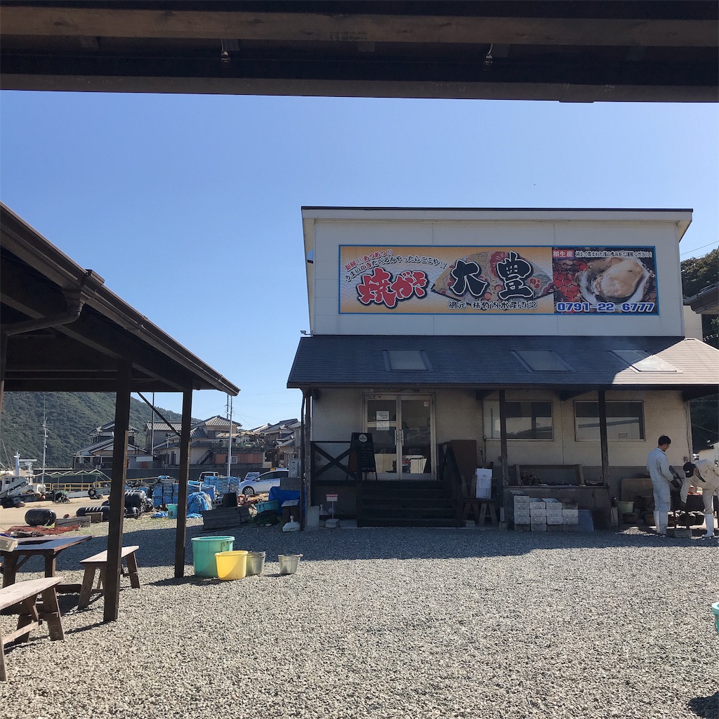 f:id:keeemura:20191123172649j:image