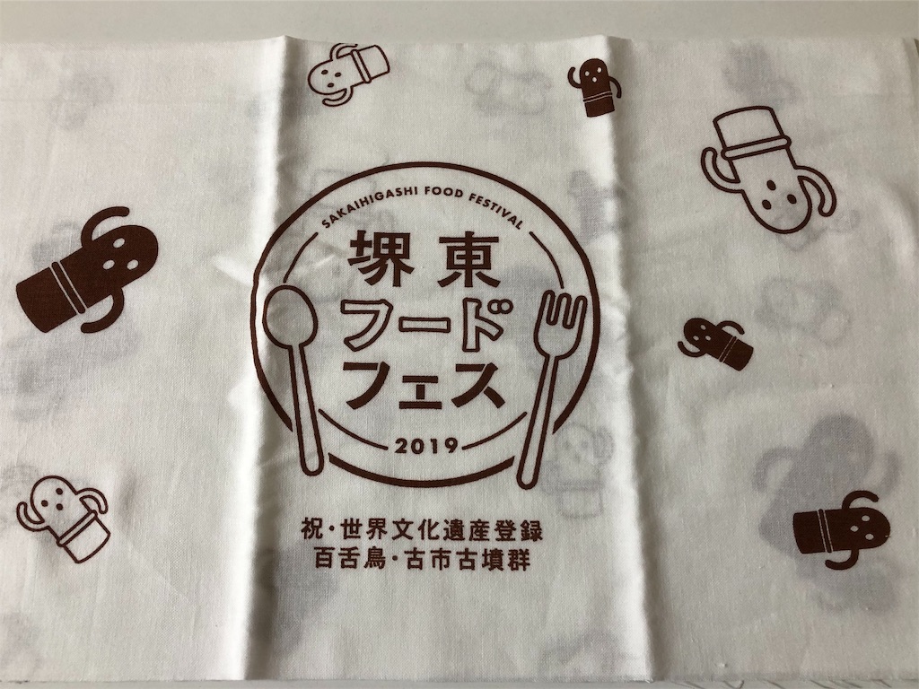 f:id:keeemura:20191127075012j:image f:id:keeemura:20191127075012j:image