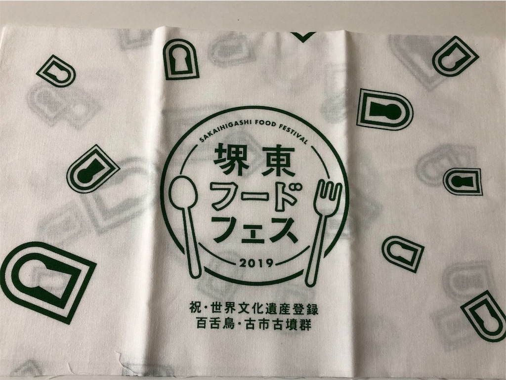 f:id:keeemura:20191127075018j:image f:id:keeemura:20191127075018j:image