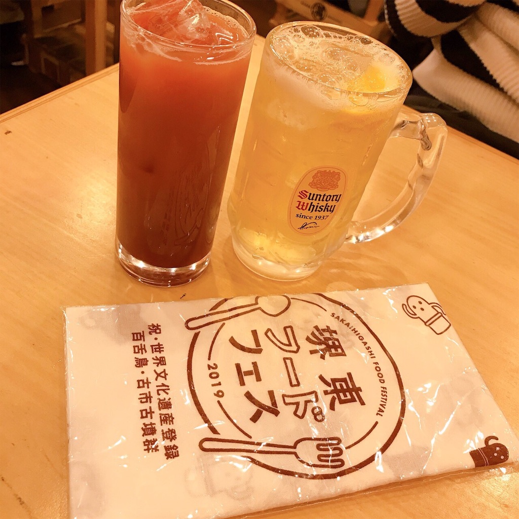 f:id:keeemura:20191127152320j:image f:id:keeemura:20191127152320j:image