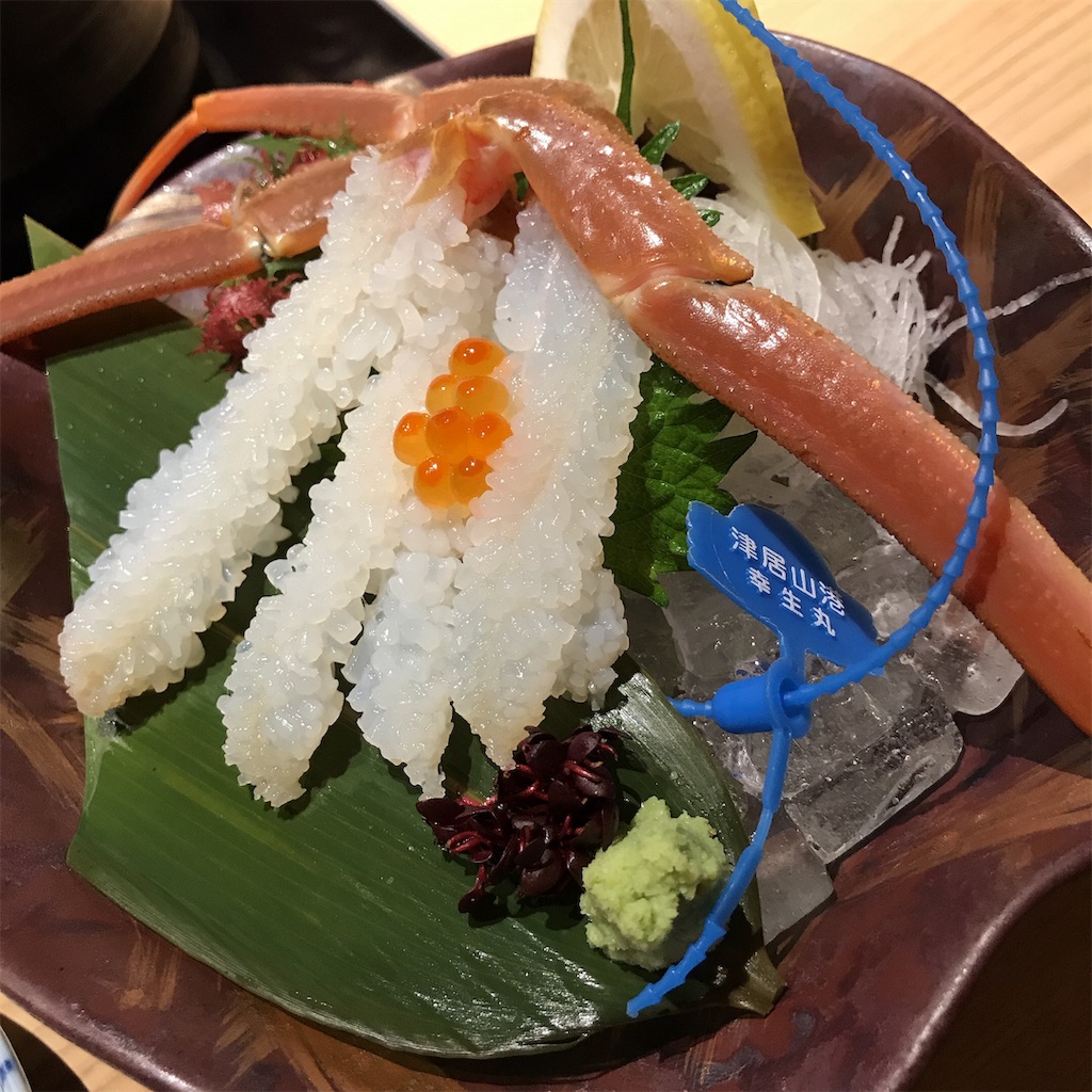 f:id:keeemura:20191203173341j:image
