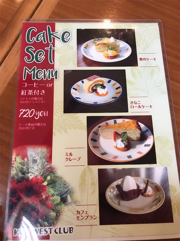 f:id:keeemura:20191203202427j:image f:id:keeemura:20191203202427j:image