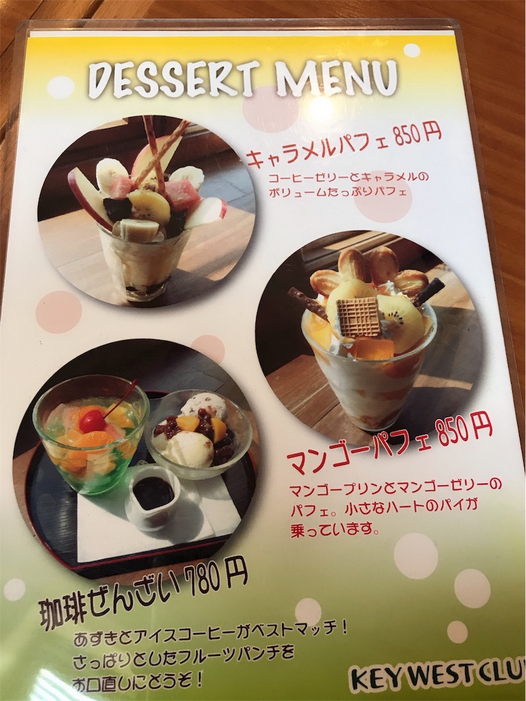 f:id:keeemura:20191203202440j:image f:id:keeemura:20191203202440j:image