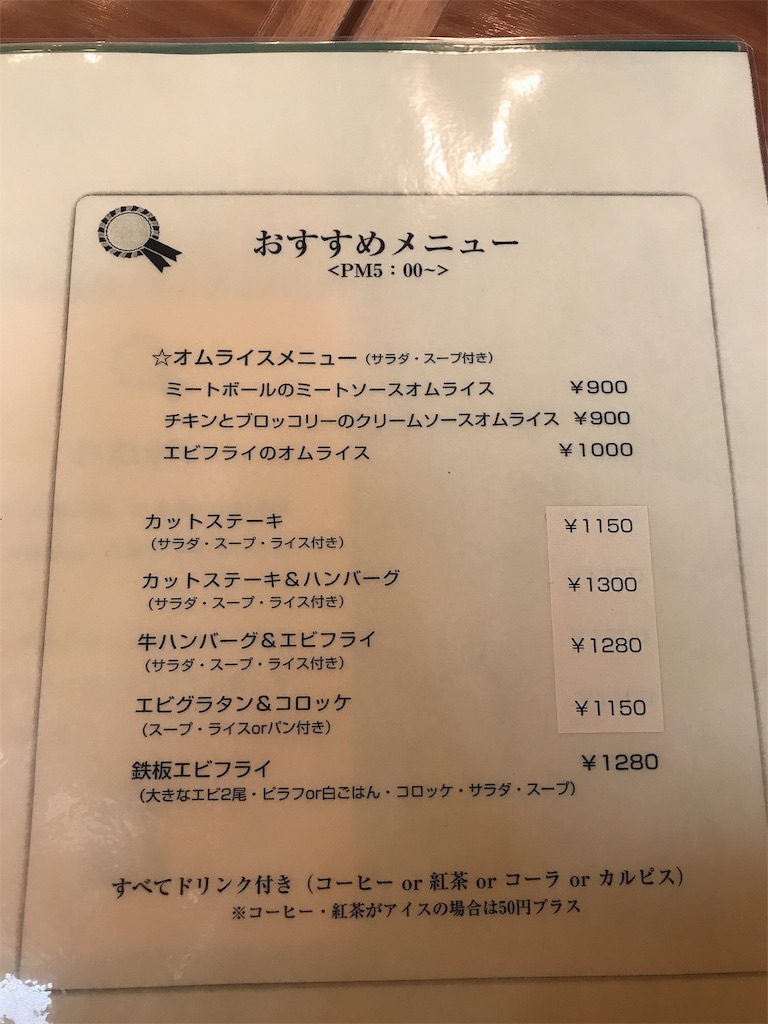 f:id:keeemura:20191203202543j:image f:id:keeemura:20191203202543j:image