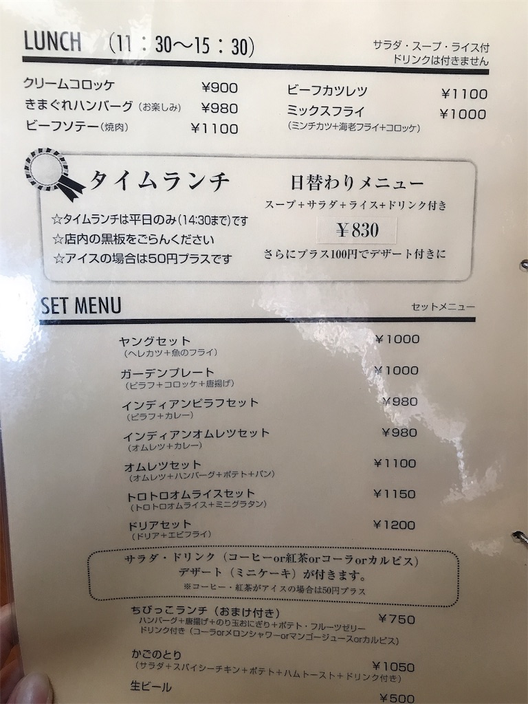 f:id:keeemura:20191203202553j:image f:id:keeemura:20191203202553j:image