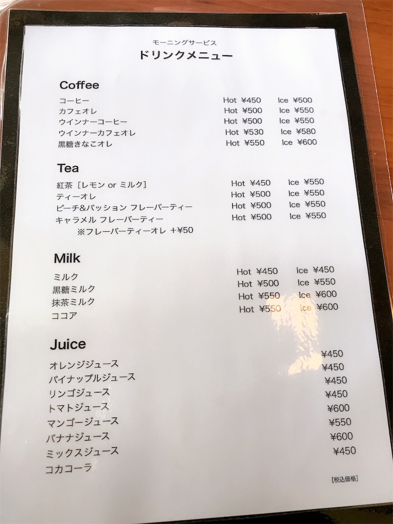 f:id:keeemura:20191203204220j:image f:id:keeemura:20191203204220j:image