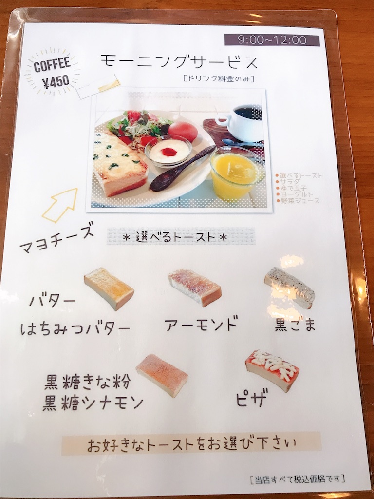 f:id:keeemura:20191203204226j:image f:id:keeemura:20191203204226j:image