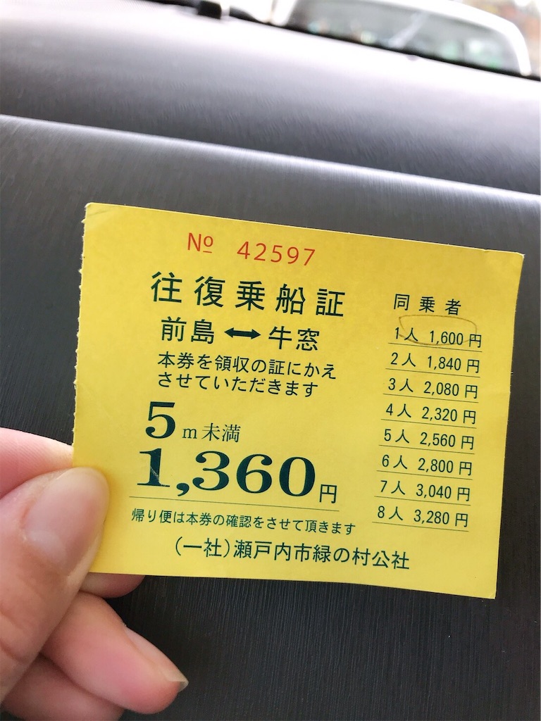 f:id:keeemura:20191204114919j:image f:id:keeemura:20191204114919j:image