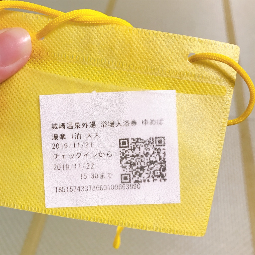 f:id:keeemura:20191204211949j:image f:id:keeemura:20191204211949j:image