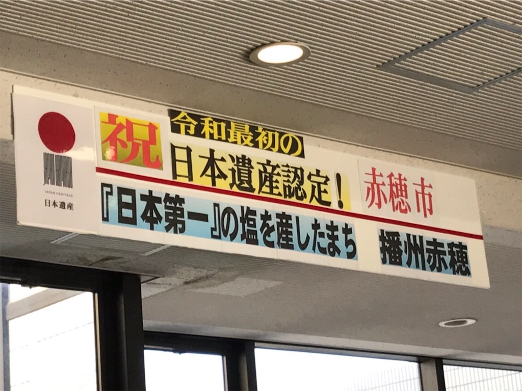 f:id:keeemura:20191207105516j:image