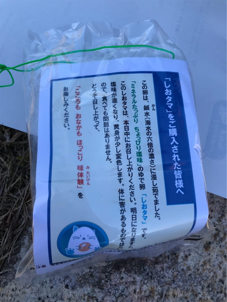 f:id:keeemura:20191207110137j:image f:id:keeemura:20191207110137j:image