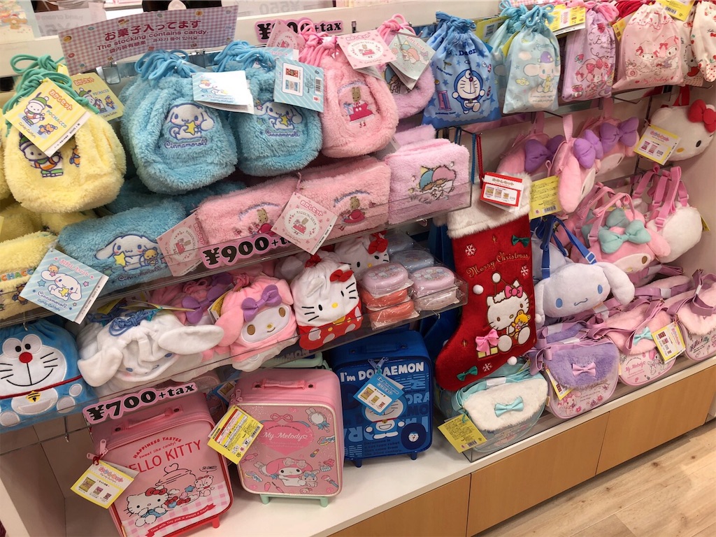 f:id:keeemura:20191210210243j:image f:id:keeemura:20191210210243j:image