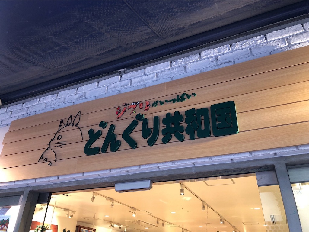 f:id:keeemura:20191210211609j:image