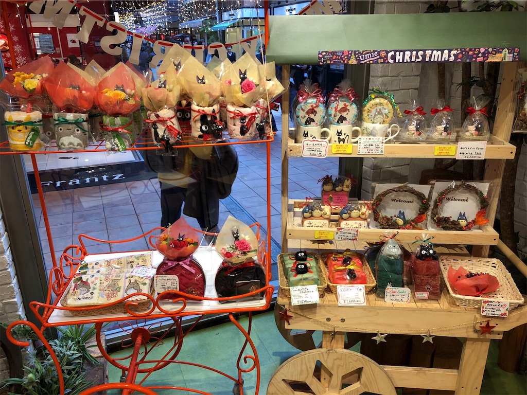 f:id:keeemura:20191210212013j:image f:id:keeemura:20191210212013j:image