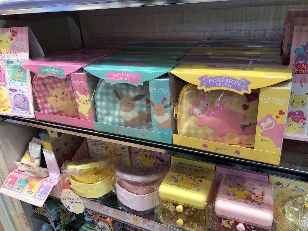 f:id:keeemura:20191210213358j:image f:id:keeemura:20191210213358j:image