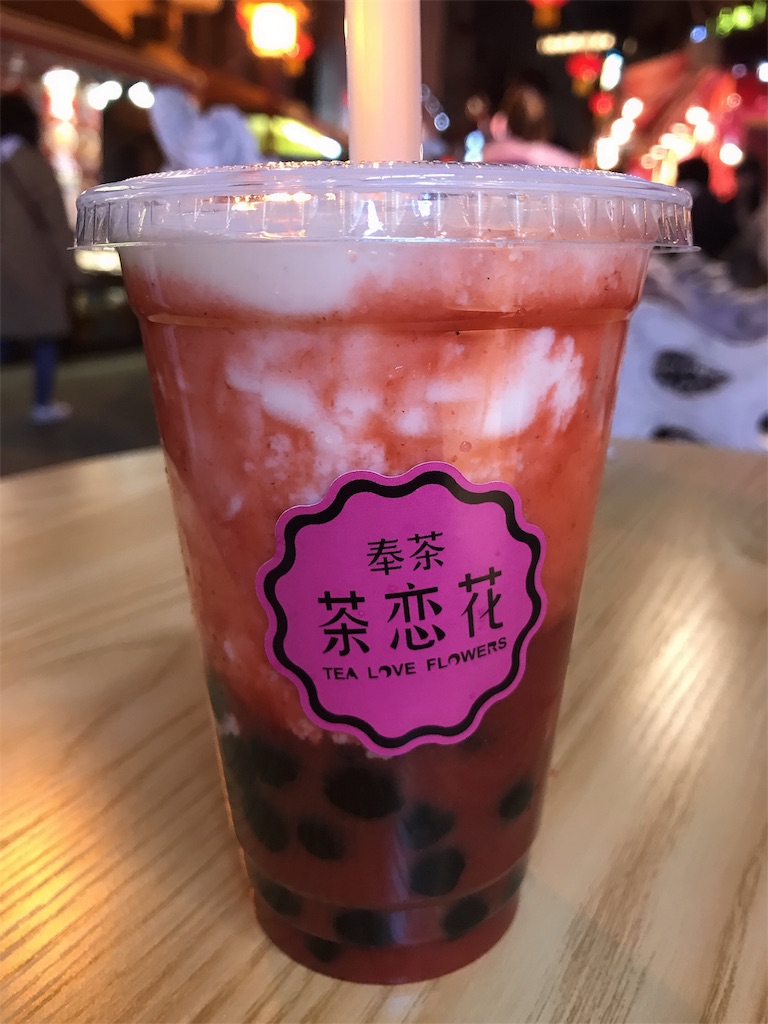 f:id:keeemura:20191210223339j:image
