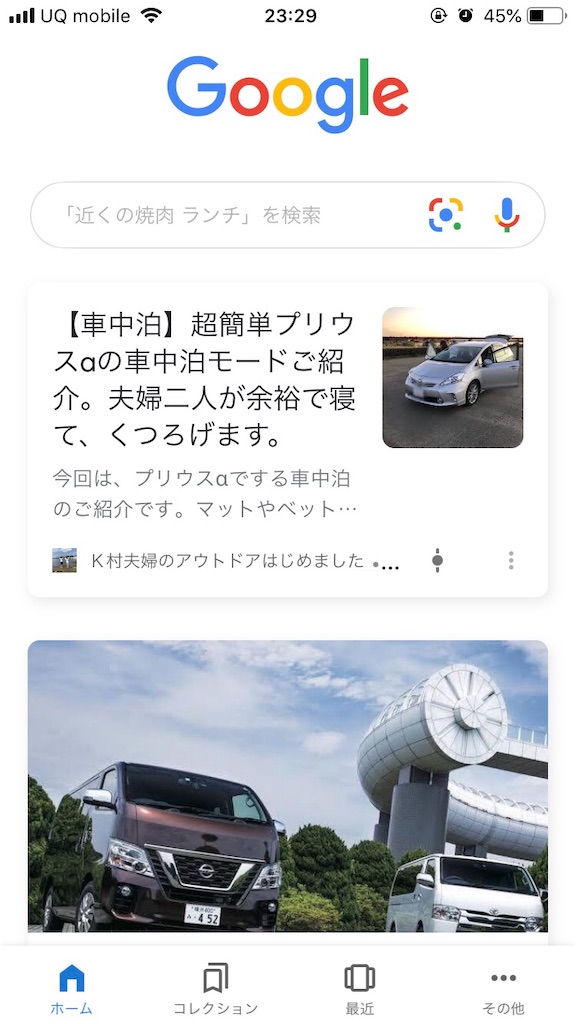 f:id:keeemura:20191216121844j:image