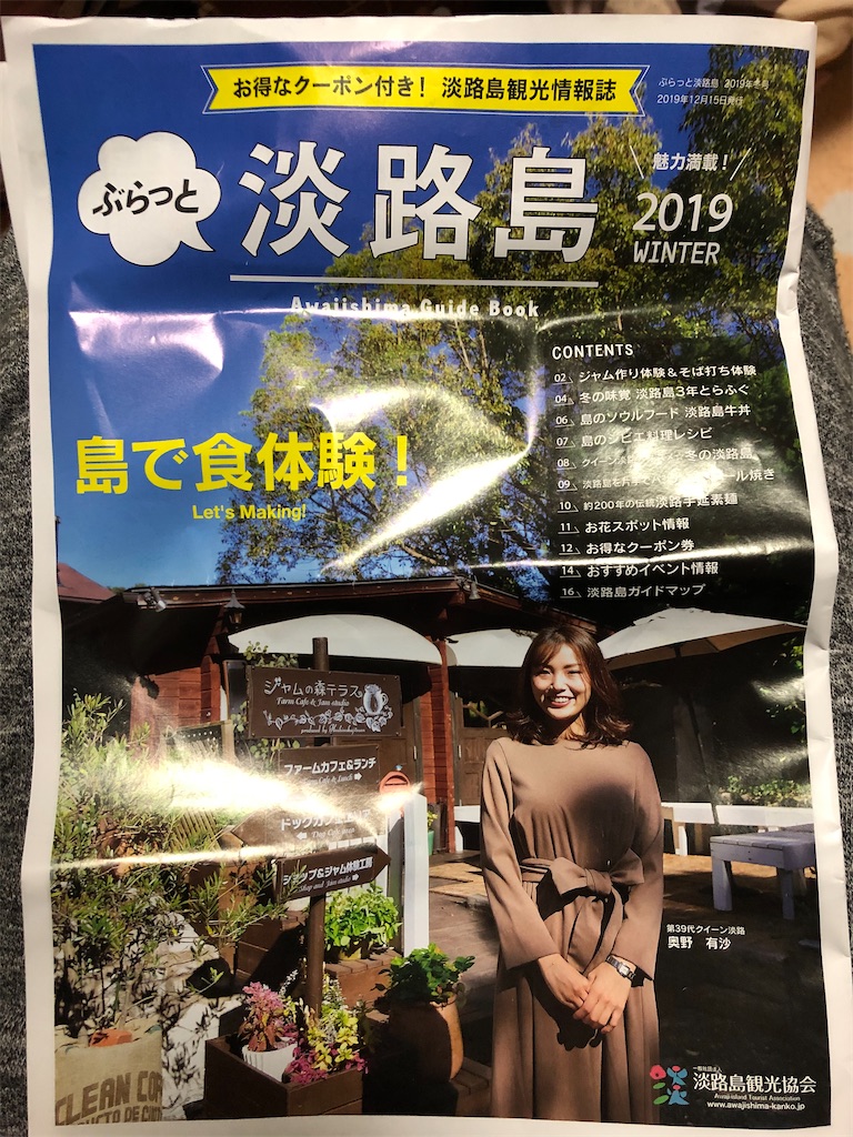 f:id:keeemura:20200105005956j:image f:id:keeemura:20200105005956j:image