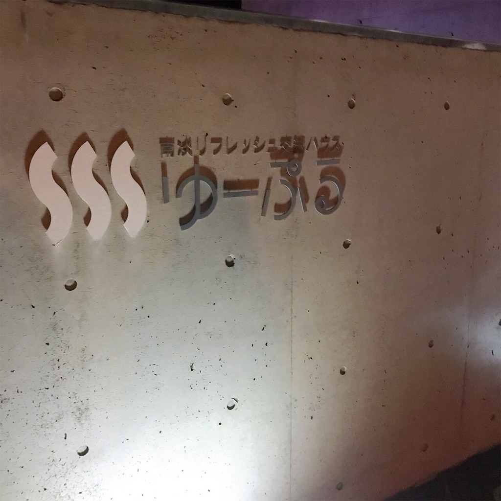 f:id:keeemura:20200108215746j:image
